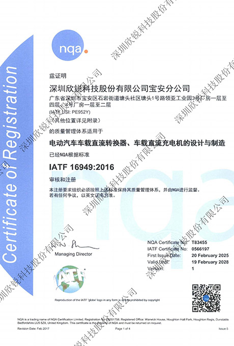 20250417120626 yp街机·电子游戏(中国)官方网站