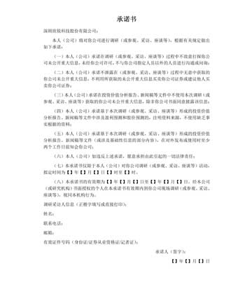 20181011100148
