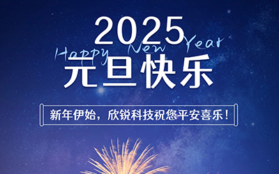 20250102093839