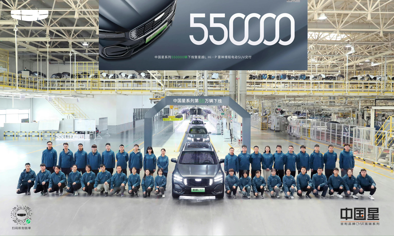 �����й��ǵ�55������ʽ��������ԽL���̵綯�濪������