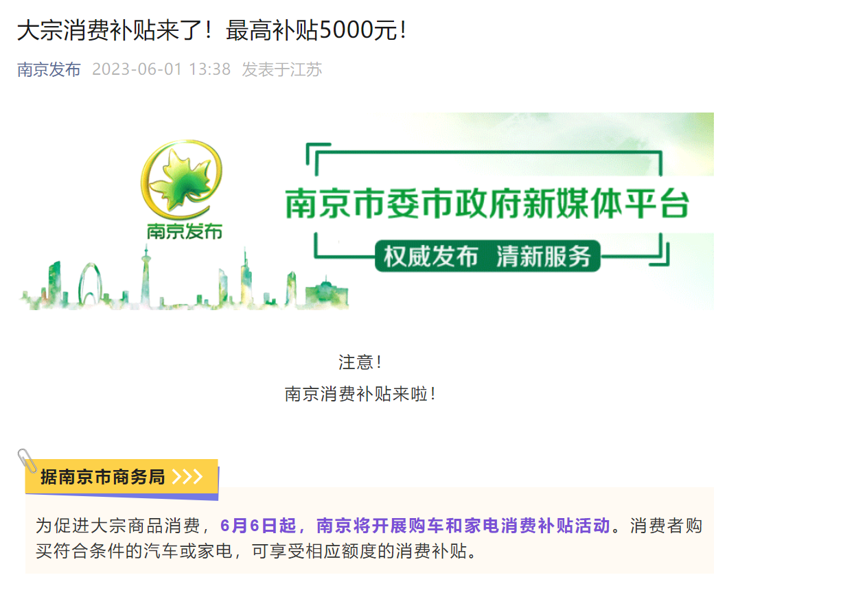 ��ӽ���չ�������������߲���5000Ԫ