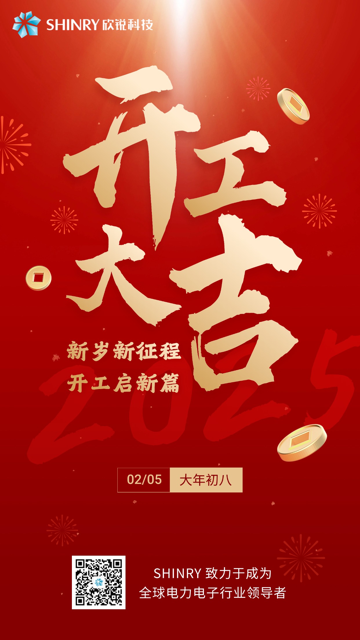 1-��������-20250123.jpg